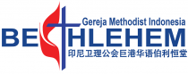 GMI Bethlehem